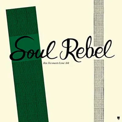 Ras Teo meets Lone Ark - Soul Rebel + Lone Ark Riddim Force - Soul Rebel In Dub (A-Lone Productions)