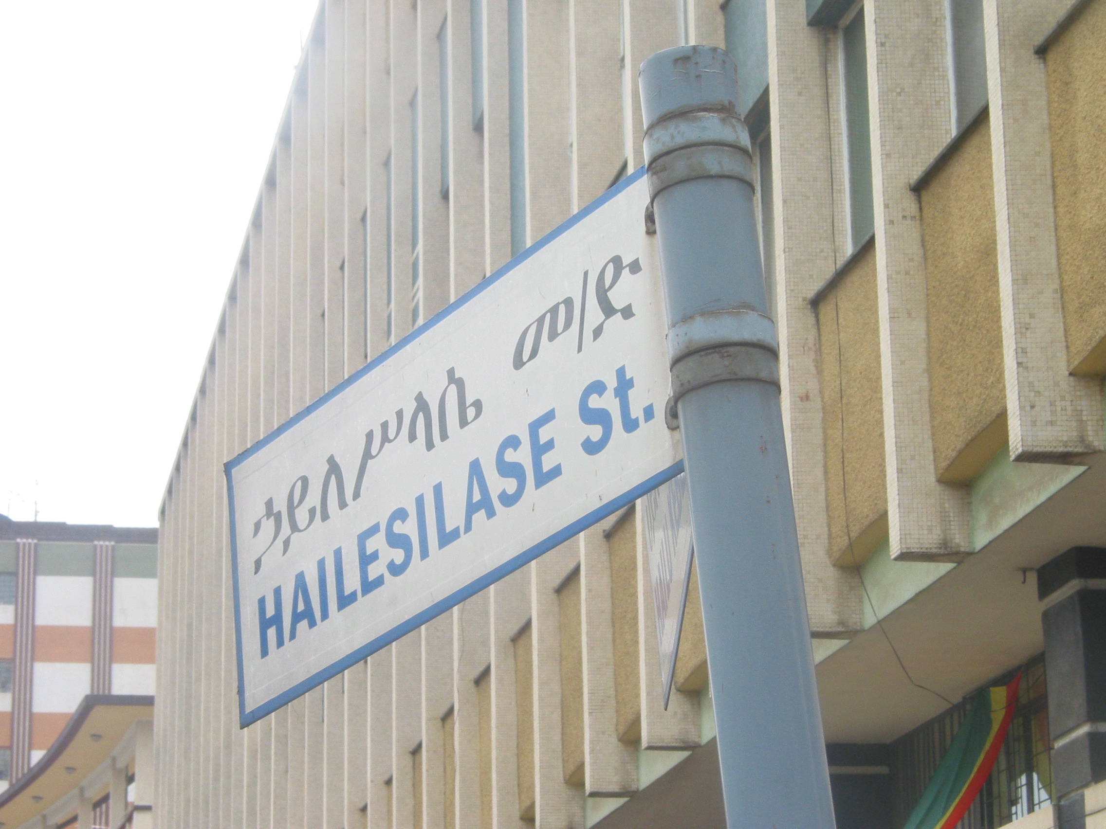 Ethiopia Calling Part 1: op zoek naar de Ark des Verbonds