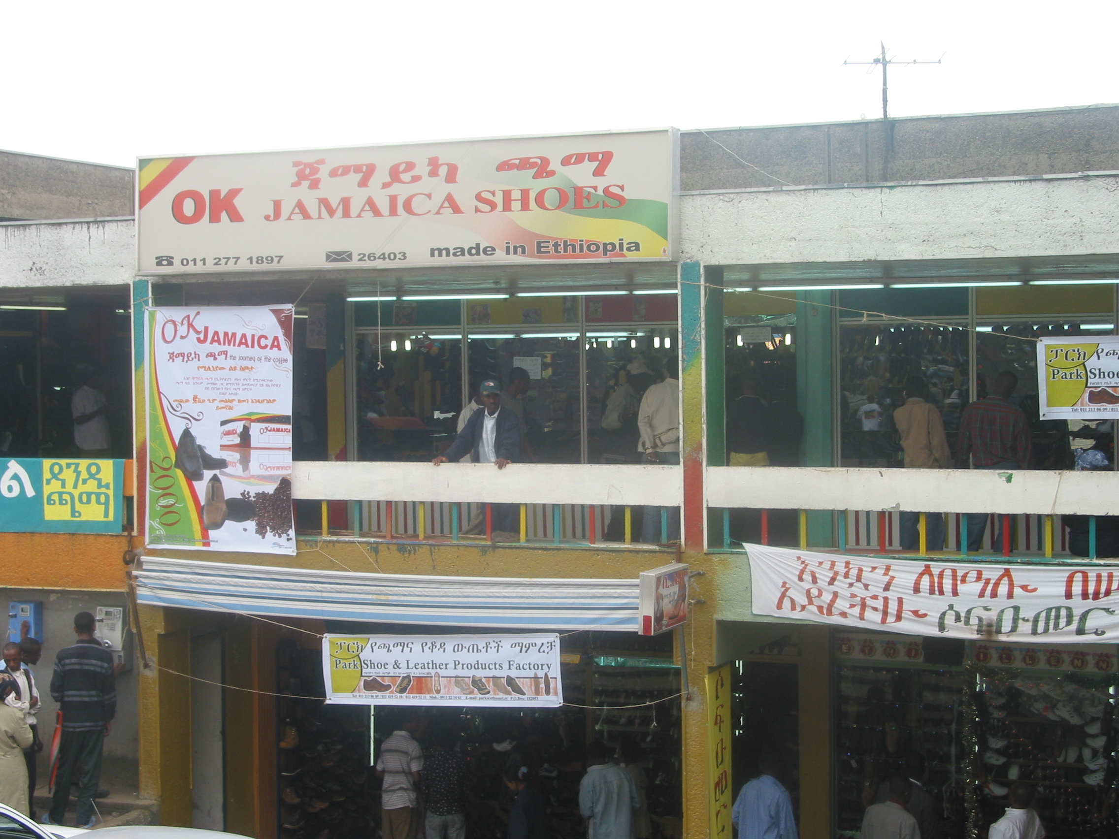 Ethiopia Calling Part 6: Happy Millennium!