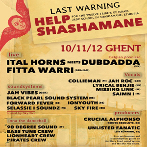 Last Warning: Help Shashamane!