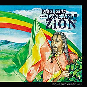 Noel Ellis meets Lone Ark - Iroko Showcase Vol. 1: Zion (Iroko Records)