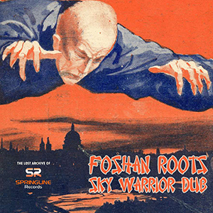 Foshan Roots - Sky Warrior Dub (Dub-O-Phonic)